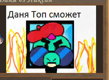 Нажмите на изображение для увеличения<br />Название: 3.PNG<br />Просмотров: 82<br />Размер: 115.7 Кбайт<br />ID: 67813