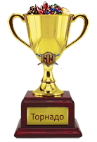 Кубок