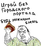 Аватар пользователя