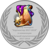 Серебряная медаль