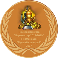 Бронзовая медаль