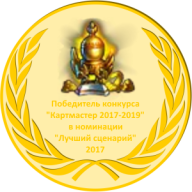 Золотая медаль