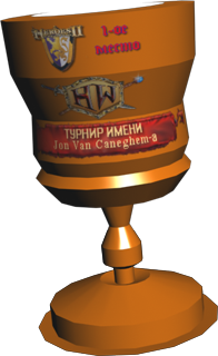 Кубок