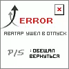 Аватар пользователя