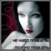 Аватар пользователя