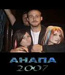 Аватар пользователя
