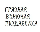 Аватар пользователя