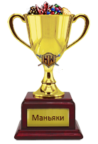 Кубок