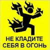 Аватар пользователя