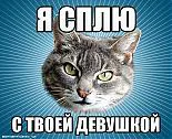 Аватар пользователя