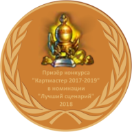 Бронзовая медаль