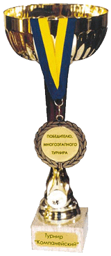 Кубок