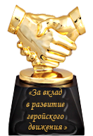 Награда
