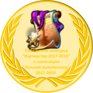 Золотая медаль