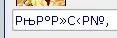 баг.webp