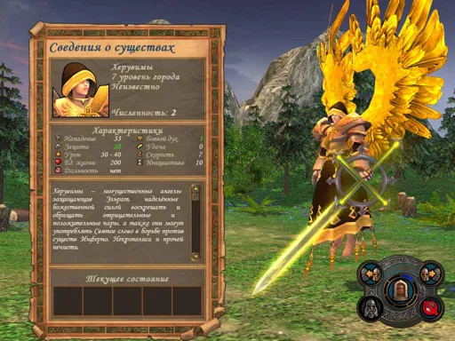 NCF_Cherub-RU.jpg