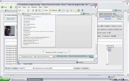 баг.webp