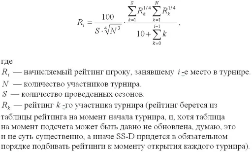 FormTurn.webp