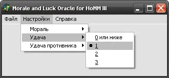 меню настройки.webp