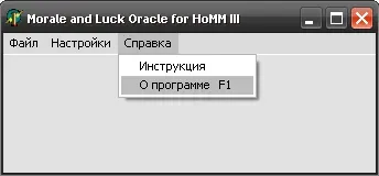 меню справка.webp