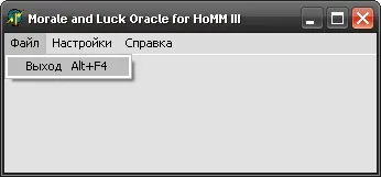 меню файл.webp