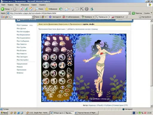 одел х).webp
