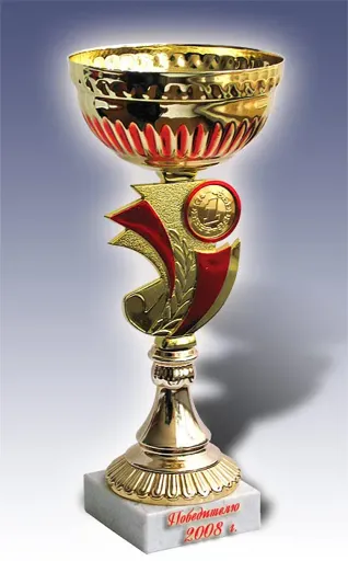 Победителю.webp