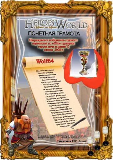 wolf64_2.webp