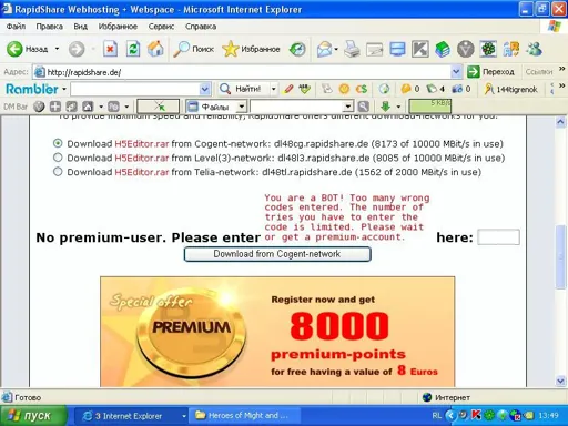 чё за фигня.webp