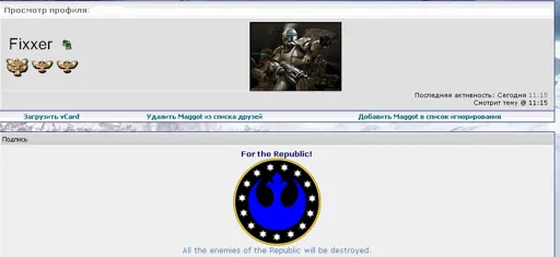 Безымянный.webp