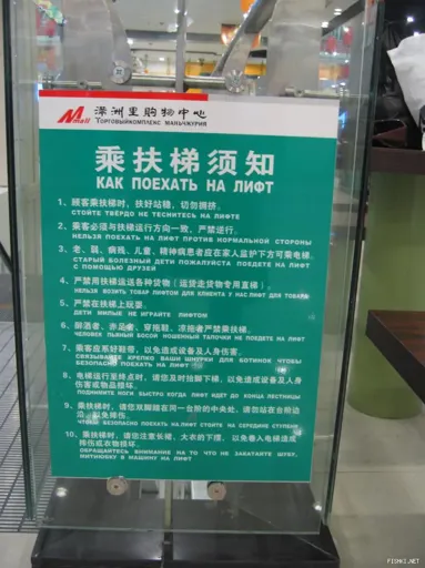 man_lift.webp