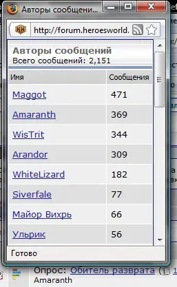 дык.webp