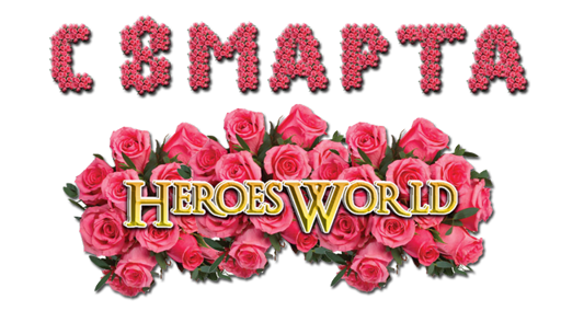 8_march_2009.webp