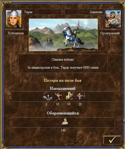 ScreenShot029.webp