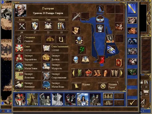 ScreenShot073.webp