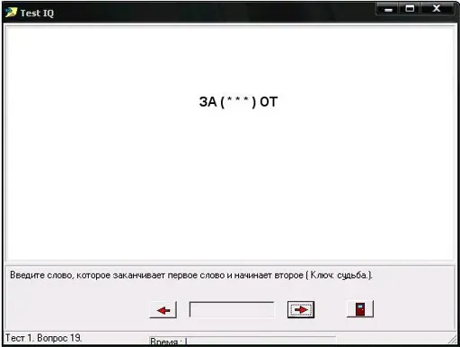 Безымянный.webp
