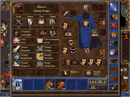 ScreenShot116.webp