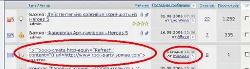 hack_vb.webp