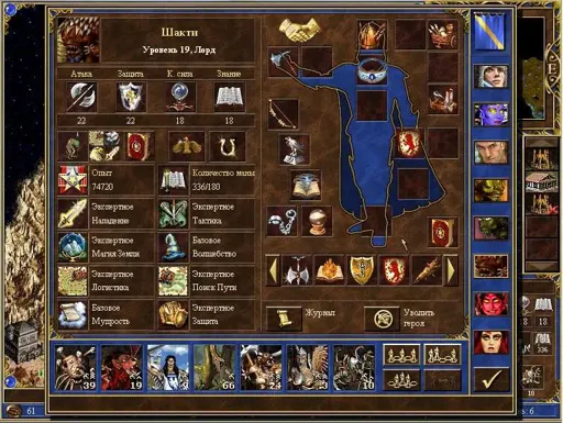 ScreenShot#3.webp