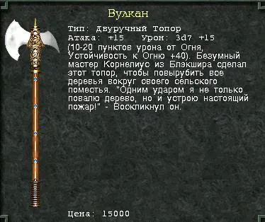 m8_volcano.webp