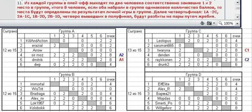Безымянный.webp