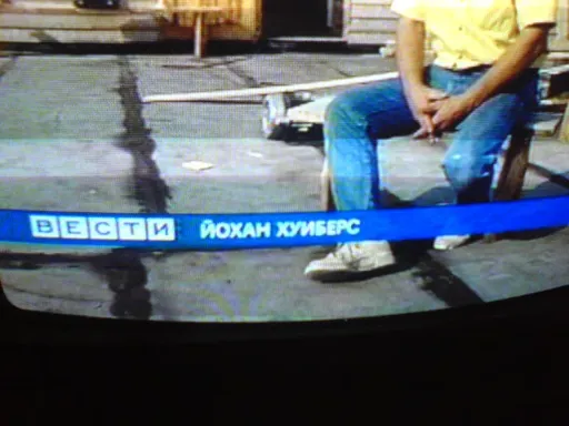 Йохан.webp