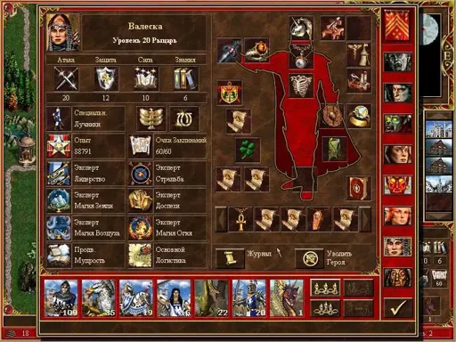 ScreenShot185.webp