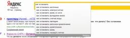 Безымянный.webp