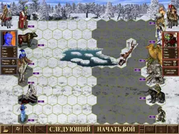 Эрдэм - HeadHunter.webp