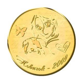 medal_blik.webp