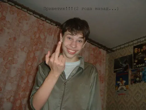 Смайл2.webp