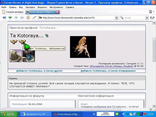 танька.webp