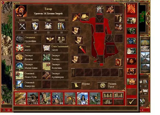 Taz16.webp