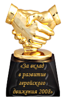 Vklad v razvitie.webp